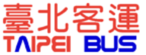 臺北客運