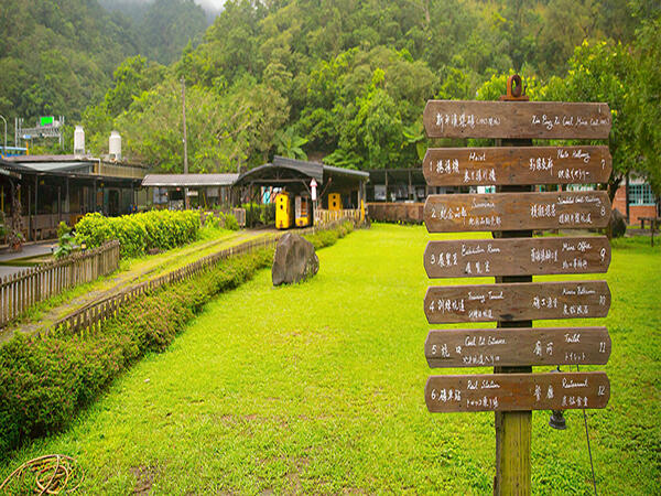新平溪煤礦博物園區
